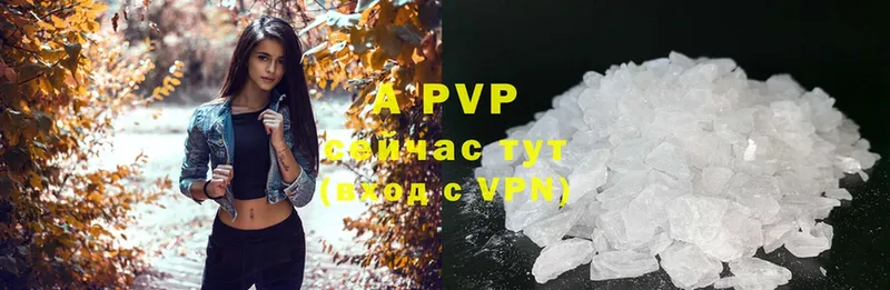 Alpha PVP кристаллы  Камешково 